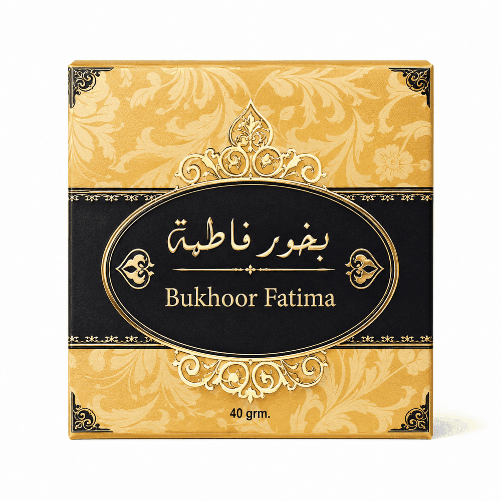 Mini Bakhoor Box Bakhoor E Fatima — N/A